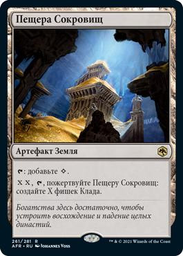 MTG From the Vault: Realms １個 From the Vault: Realms : トレカショップ ファンクス - 通販