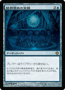 MAGIC GARDEN ANOTHER WAY 独メロハーAOR Garruk's Gorehorn | Core Set 2021 | Star City Games