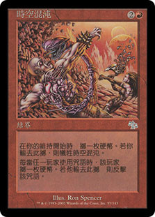 mtg revised card list price 1995 Inquest Price Guide. An interesting glimpse at early price  comparisons. : r/mtgfinance