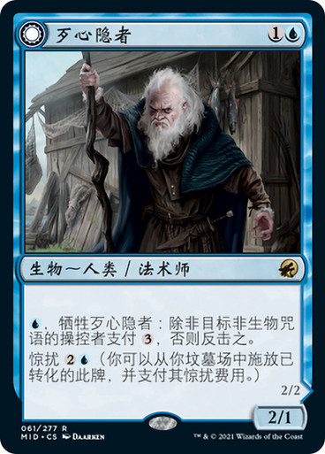 MalevolentHermit__03671.