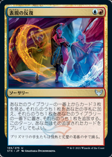 ExpressiveIteration__91722.