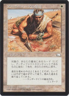 find mtg card Anybody want this card? FindOut Out 0 Instant Whenever a player looks at your library, hand, or graveyard, you may punch them in the face if they touch your cards. "You All cards will be carefully packed for safe transit Where Can I Find The