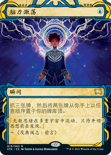Brainstorm__19814.1641919013.