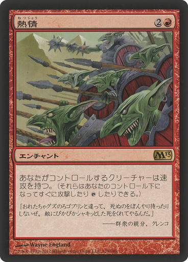 Fervor__72021.1641923299.386.