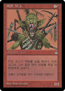 Mogg Maniac | Stronghold - Korean | Star City Games