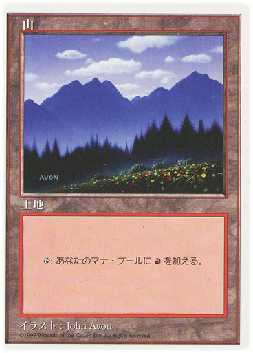 MountainB__05755.1641937298.
