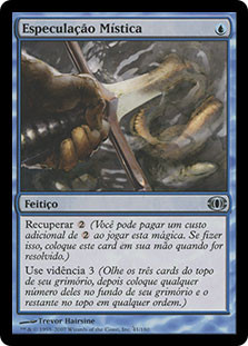 mtg card speculation Quiet Speculation