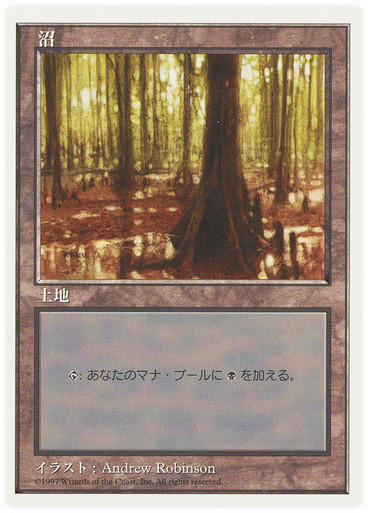 SwampB__37771.1642014269.386.