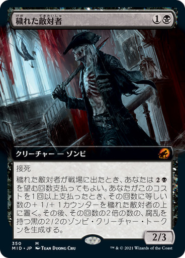 【未開封】Magic the Gatheringオデッセイ アルバム mtg 気になる対象商品 the 未開封】Magic 低価格 Gathering