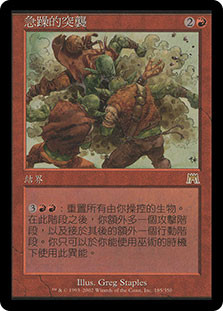 AggravatedAssault__36968.