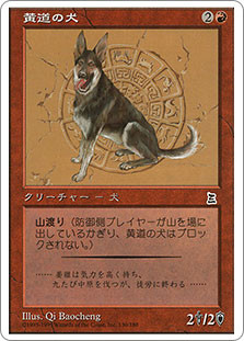 mtgポータル三国志　黄道のネズミzodiac rat 英語版3枚セット　ptk mtg ポータル三国志 黄道のネズミ zodiac rat 英語版3枚セット