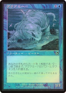 Aquamoeba__76262.1642197098.