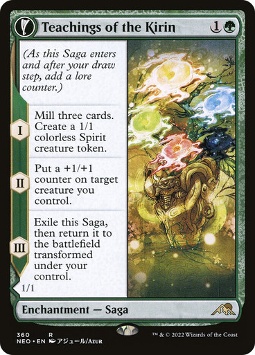 Teachings of the Kirin // Kirin-Touched Orochi | Kamigawa: Neon