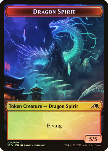 ドラゴン　プレイマット　token of spirit DragonSpiritToken__70185.