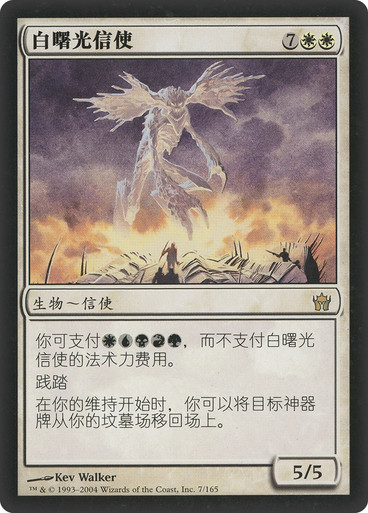 【みんみん】1993 Magic: The Gathering みんみん】1993 Magic: The Gathering 1993 Magic The Gathering