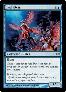 fairy mtg cards Amazon.com: Fantasy North - Yuma Velric - Renegade Fairy - 100 Smooth Matte  TCG Trading Card Sleeves - Fits Magic MTG Commander Pokemon and Other Card  Games