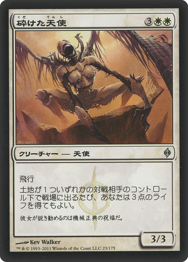 MTGプレイマット　PhyrexianAngel New Phyrexia All Will Be One MTG Playmat Trading Card Game