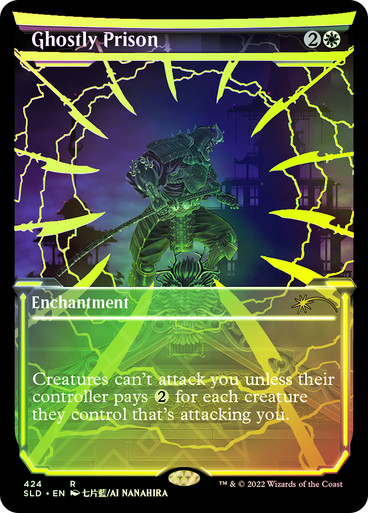Ghostly Prison (Neon Ink Yellow) | Secret Lair Drop | Star City Games