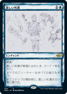Dress Down (Showcase) | Modern Horizons 2 - Variants - Japanese | Star City  Games