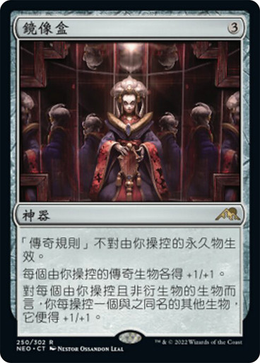 MirrorBox__68346.1701292846.