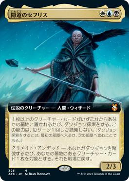 mtg red draw cards RED DRAW (Card package)  Archidekt