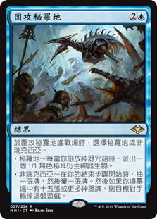 mtg duskmourn archenemy cards MTG Singles