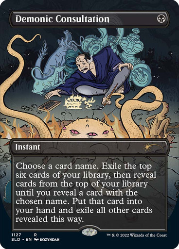 MTG Demonic Consultation [ICE] 4枚セット MTG Demonic Consultation [ICE] 4枚セット マジック：ザ