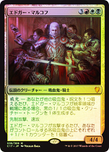 人気ランキング1位～（売れ筋商品） Edgar Japanese - Oversized - Commander | (Oversized) Markov マジック：ザ・ギャザリング