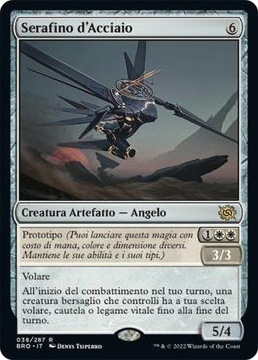 SteelSeraph__19248.1674583209.