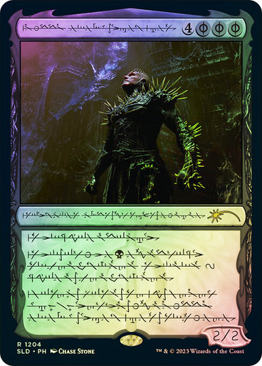 y*k様 MTG ウロボロイド　拡張3枚 K'rrik, Son of Yawgmoth | Secret Lair Drop | Star City Games
