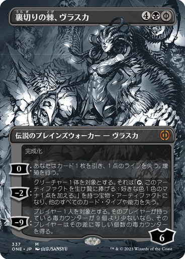 MTGプレイマット　NATIONALSガラクvsリリアナ MTGプレイマット NATIONALSガラクvsリリアナ 71bzH2nBHiL