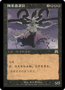 MTG Foil 戦慄をなす者ヴィザラ Visara the Dreadful Visara the Dreadful | Onslaught | Star City Games