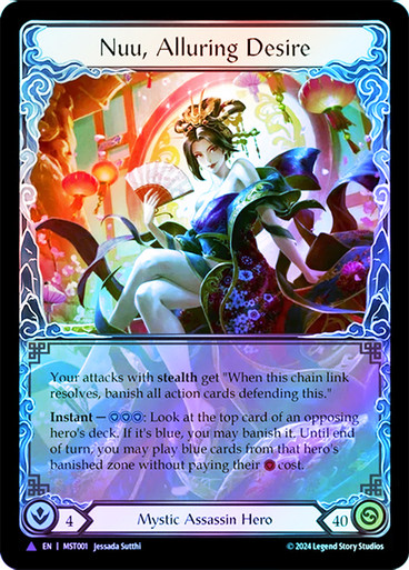 Nuu, Alluring Desire (Marvel) | Part the Mistveil | Star City Games
