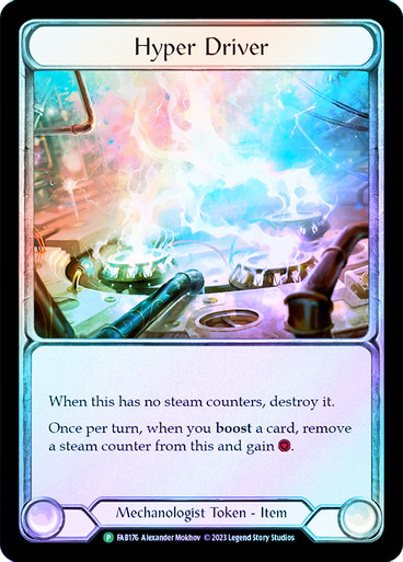 Hyper Driver (Star City Games Exclusive) (Token