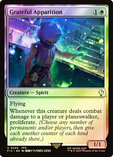 Grateful Apparition、Magic: The Gathering、kayou