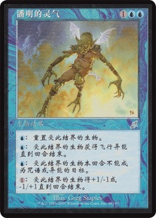 PemminsAura__61660.1590612163.