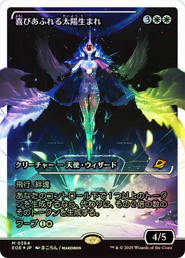 MTG 激動/Upheaval foil 英語　1枚　オデッセイ Upheaval__99017.1590612158.jpg?c=2