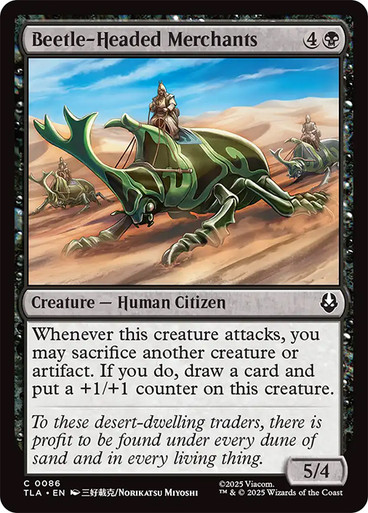 Beetle-Headed Merchants (TLA-086)、Magic: The Gathering、kayou