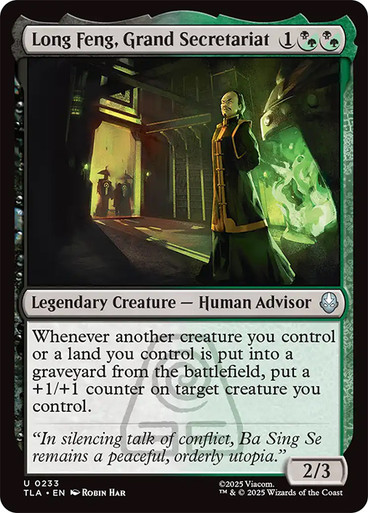 Long Feng, Grand Secretariat、Magic: The Gathering、kayou