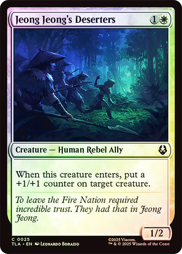 Jeong Jeong's Deserters、Magic: The Gathering、kayou