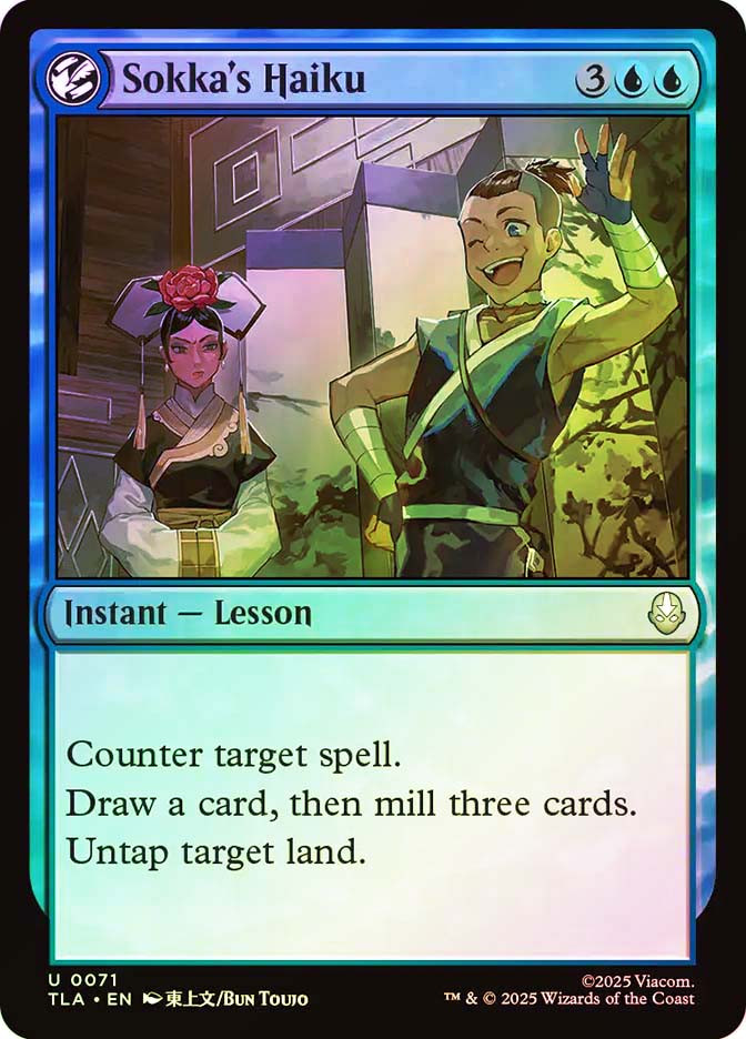 mtg card resolution People seemed to enjoy my last high resolution MTG card post, so here's a  few more I made using Card Conjurer with high quality art assets. :  r/MagicArena