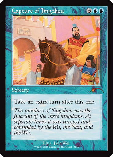 Capture of Jingzhou、Magic: The Gathering、kayou