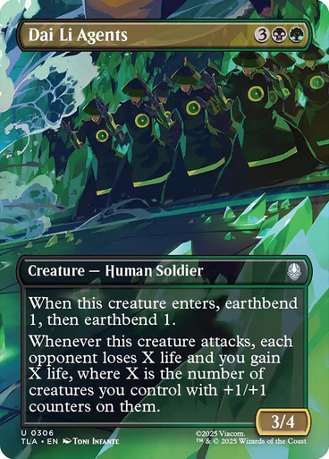 Dai Li Agents (TLA2-306)、Magic: The Gathering、kayou