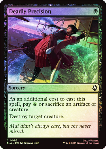Deadly Precision、Magic: The Gathering、kayou