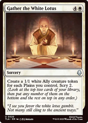 moat イタリア語　MTG White Lotus mtg GatherTheWhiteLotus__40259.