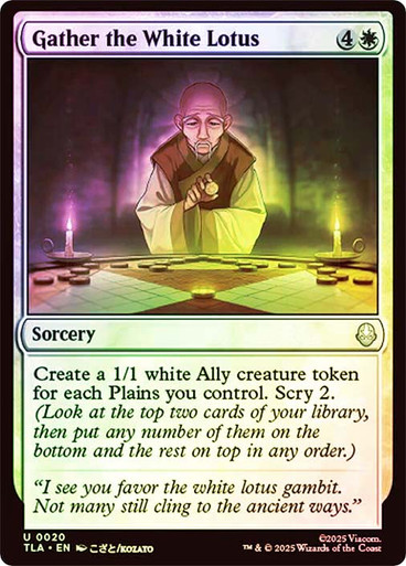 moat イタリア語　MTG White Lotus mtg GatherTheWhiteLotus__31543.