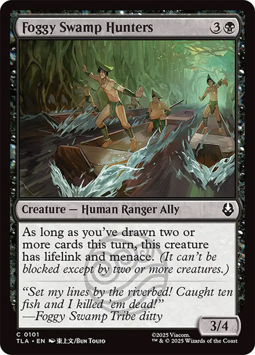 Foggy Swamp Hunters、Magic: The Gathering、kayou