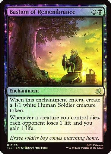 Bastion of Remembrance (TLE-160)、Magic: The Gathering、kayou