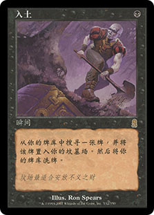 Entomb__83653.1590612158.386.