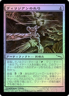 mtg new set cards A first look at MTG's brand new set March of the Machine